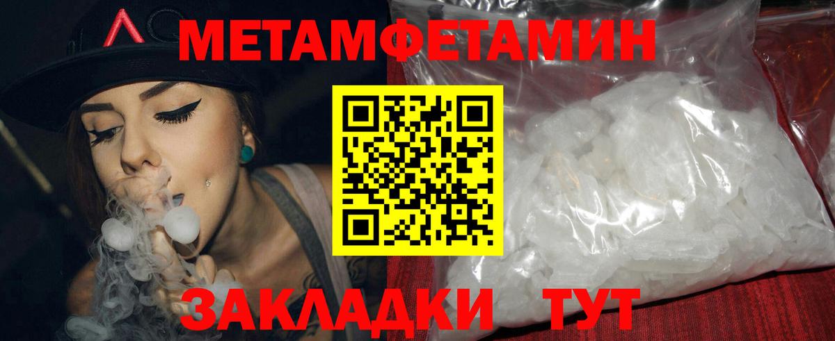 Ставрополь  А ПВП СК   Cocaine  Мефедрон   ГАШИШ  Конопля  Вход с VPN  ГАШИШ 