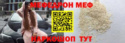 кокаин перу Партизанск