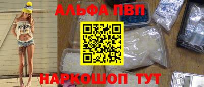 кокаин перу Партизанск