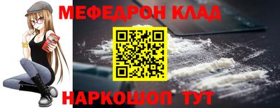 кокаин перу Партизанск