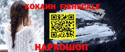 кокаин перу Партизанск