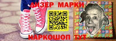 кокаин перу Партизанск