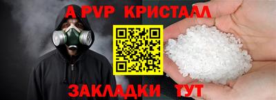 таблы Пенза
