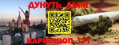 кокаин перу Партизанск