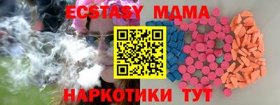 таблы Пенза