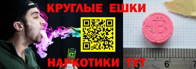 таблы Пенза