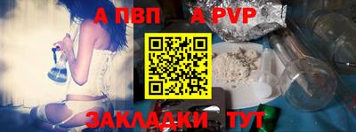 таблы Пенза