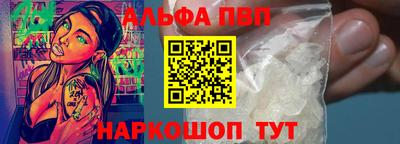 таблы Пенза