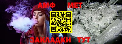 таблы Пенза