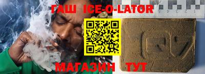 кокаин перу Партизанск
