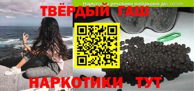 кокаин перу Партизанск