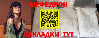 таблы Пенза