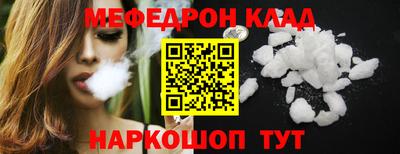 таблы Пенза