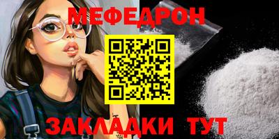 таблы Пенза