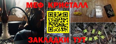 MDMA Пугачёв