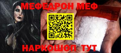 таблы Пенза