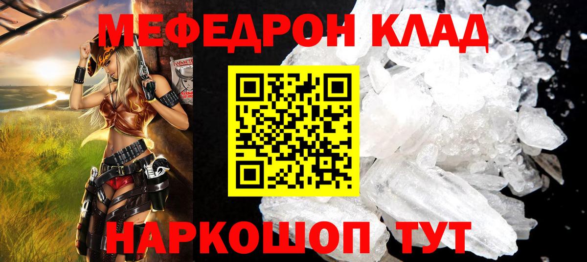 МЯУ-МЯУ  Вход с VPN  Ставрополь  хочу   МЯУ-МЯУ VHQ  МЯУ-МЯУ 
