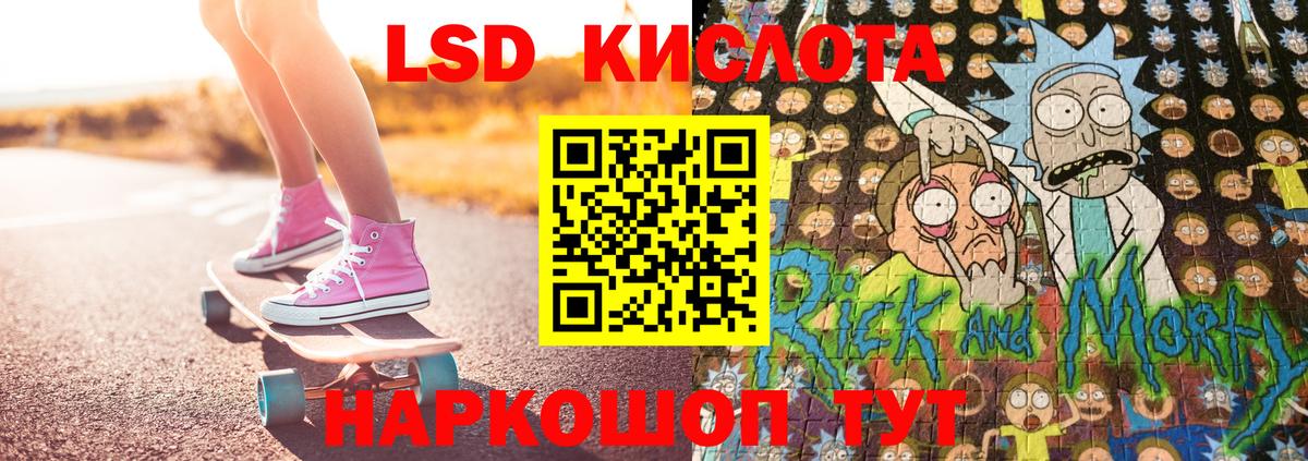 Ставрополь  Марки N-bome 1500мкг  Вход с VPN 