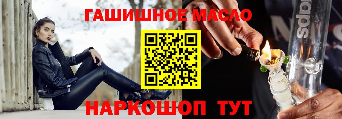Ставрополь  ТГК вейп  Вход с VPN 